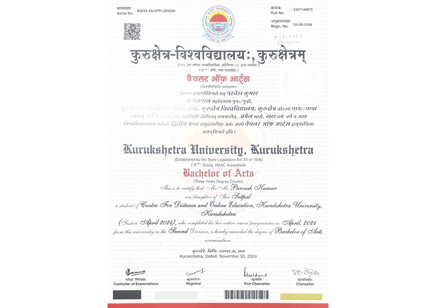 Kurukshetra University Sample Degree